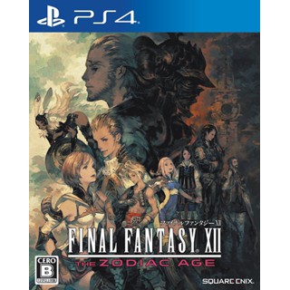 PS4遊戲片 Final Fantasy XII 黃道時代含初回限定特典