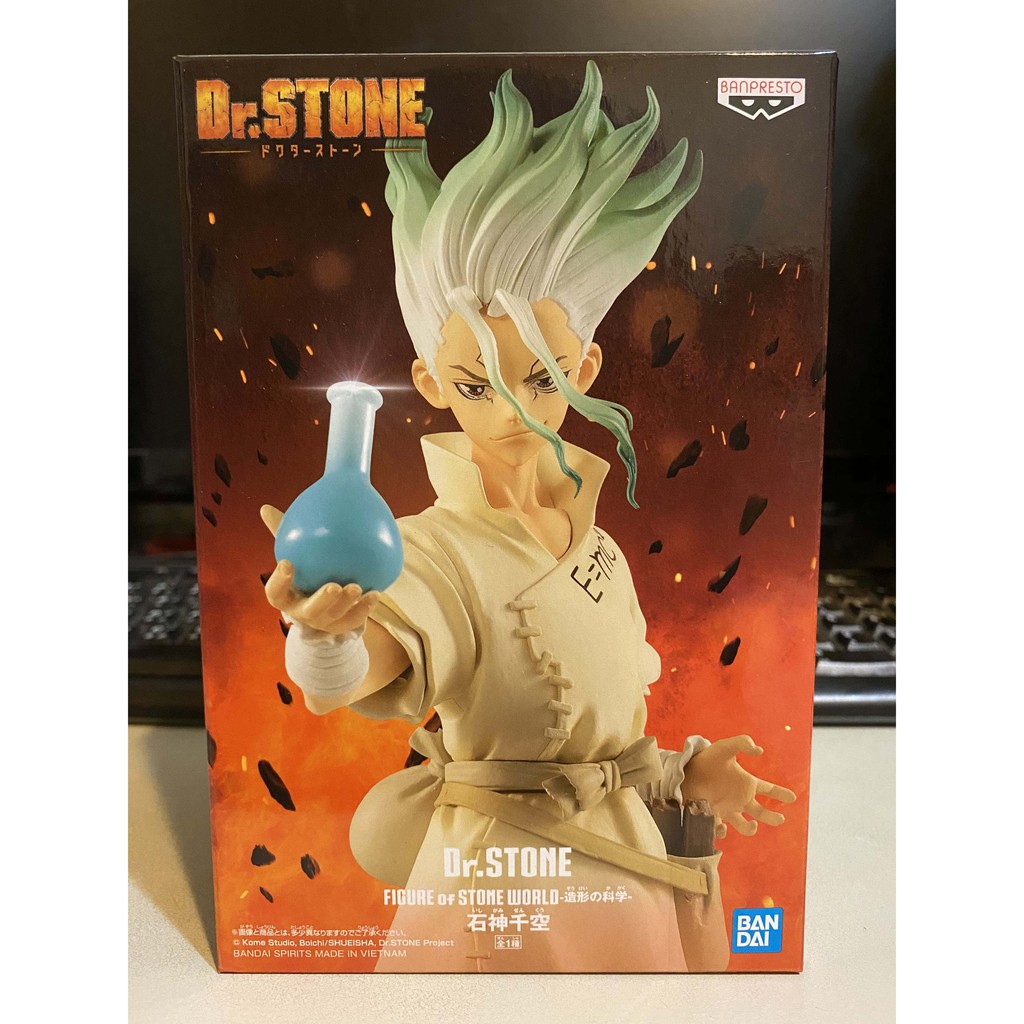 代理版dr Stone 新石紀景品石神千空 蝦皮購物