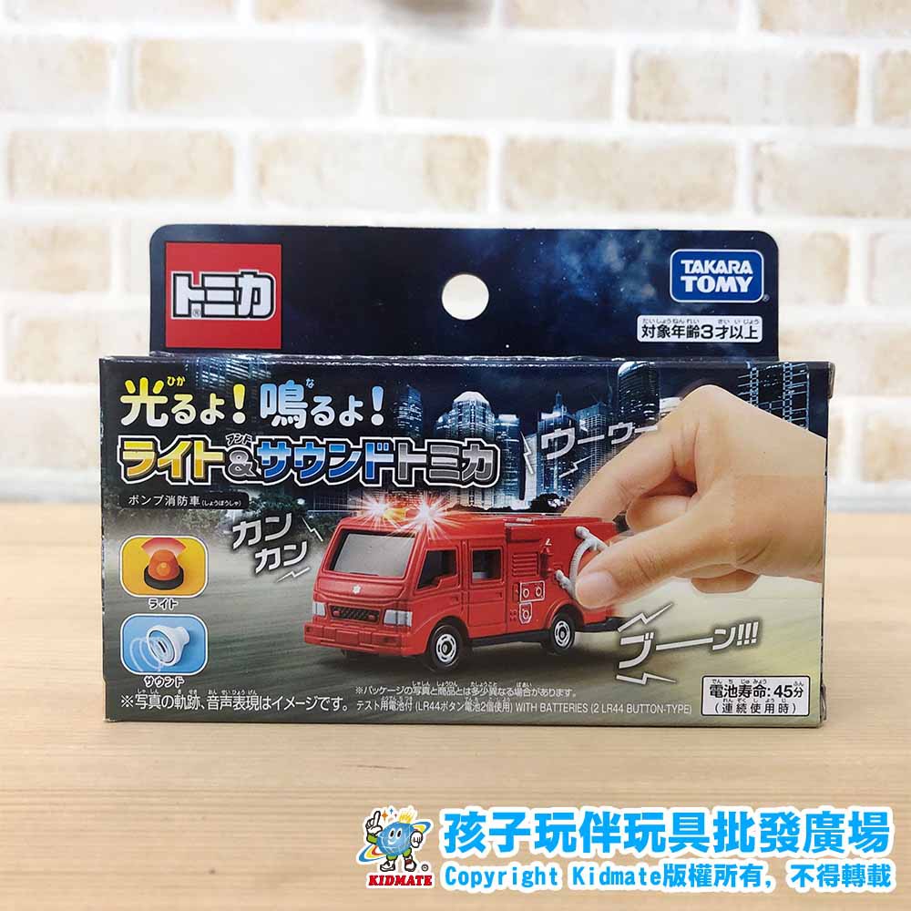 正版 TOMICA TOMY 4D消防車 音效 合金車 限量車 模型車 玩具車 小車 收藏 TAKARA 多美