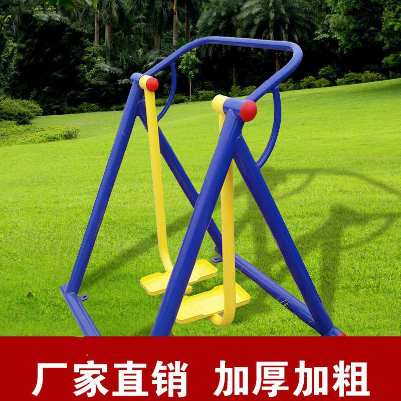 太空漫步機 優惠推薦 21年10月 蝦皮購物台灣