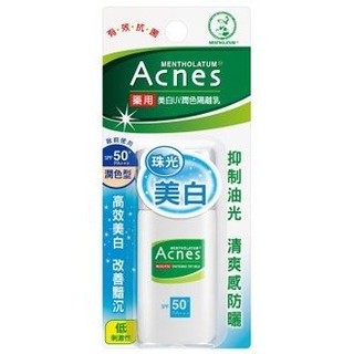 曼秀雷敦 Acnes 藥用美白UV潤色隔離乳 SPF50 30g