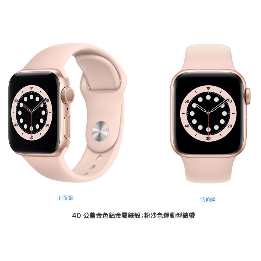 【Apple】Apple Watch S6 GPS 40mm