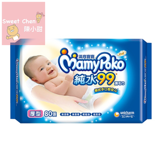 MamyPoko滿意寶寶 純水99濕毛巾 厚型 80張❤陳小甜嬰兒用品❤