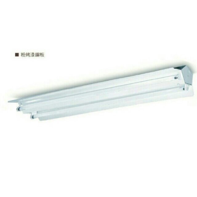 Led T8 4尺1公分雙管山型工事燈車道燈車庫燈 蝦皮購物