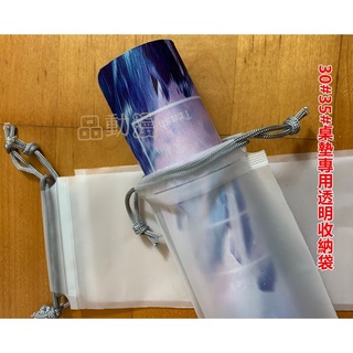 新款加厚優質桌收納袋 遊戲王寶可夢卡墊收納袋 桌布袋桌墊袋 透明袋子 透明收納袋 桌墊收納袋 60X30 60X35
