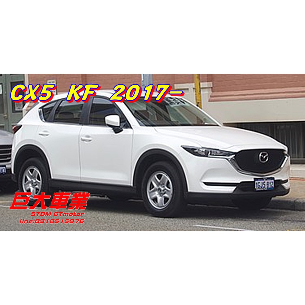 巨大車材mazda Cx5 Kf 17 Agt 倒插懸吊高低軟硬調整歡迎刷卡 蝦皮購物