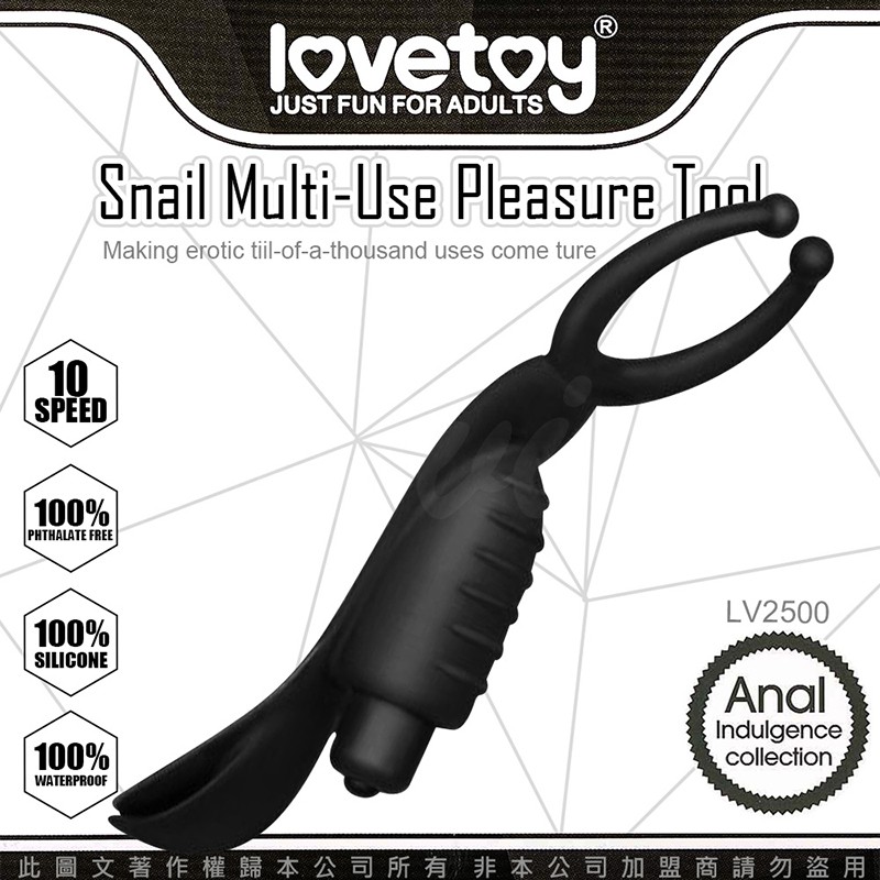 LOVETOY 情趣小蝸牛  10段變頻 陰蒂乳頭 多功能按摩器 LV2500