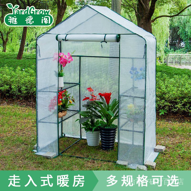 溫室器具- 園藝植作優惠推薦- 居家生活2022年11月 蝦皮購物台灣