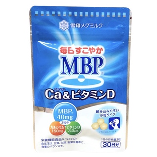 [公司貨］雪印MBP鈣錠、期限2025年01月29日，MBP鈣片、MBP牛奶鈣錠、維生素D錠（90顆）雪印奶粉mbp鈣錠
