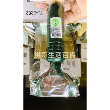 台灣製 上龍 優雅鋸齒刃 削皮刀 TL-2282 不鏽鋼 刮皮刀 刨刀 可吊掛 瓜刀 削皮器 龍族 去皮 廚房