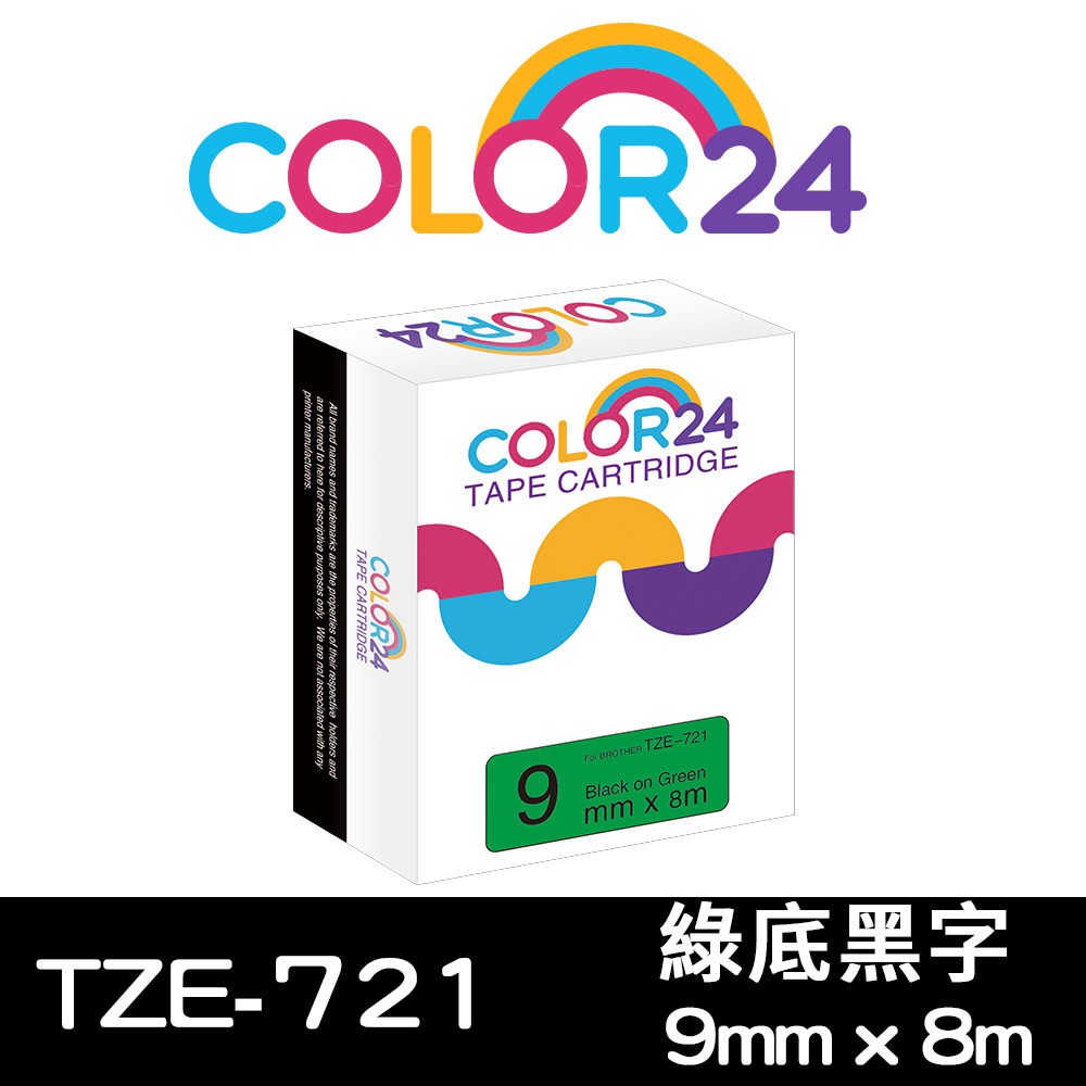 COLOR24 Brother 綠底 黑字 相容 副廠 防水 貼紙 標籤帶 9mm PT-D600 PT-P300BT