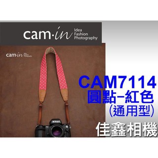 佳鑫相機 （全新品）CAM-in CAM7114 相機肩帶(圓點/紅)Canon/NIkon/NEX適用 可刷卡!免運