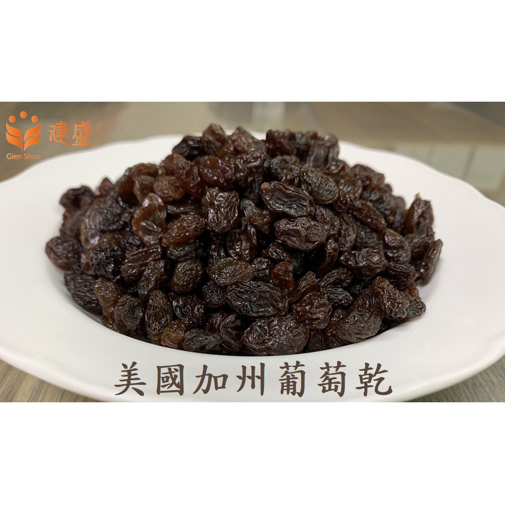 美國加州葡萄乾 去籽 400g 無硫.無人工色素.香料.無防腐劑  未經榨汁