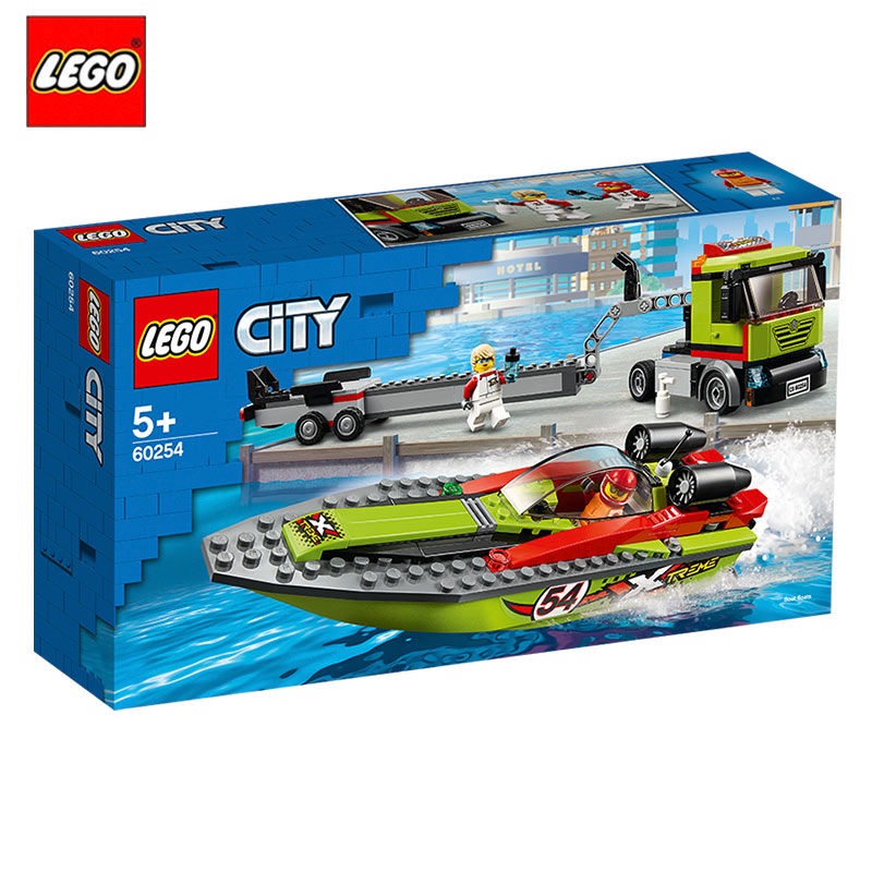 【正品保障】乐高LEGO积木City城市60254赛艇运输车5岁+三月上新