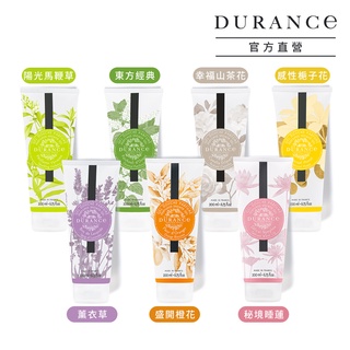 DURANCE朵昂思 花漾沐浴膠(200ml)-罌粟花 美麗夜晚 棉麝香 玫瑰花 薰衣草 閃耀馬鞭草 感性梔子花