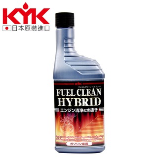 【KYK】63-009 燃油系統清潔及油箱除水劑 300ml 水份去除劑-Goodcar168