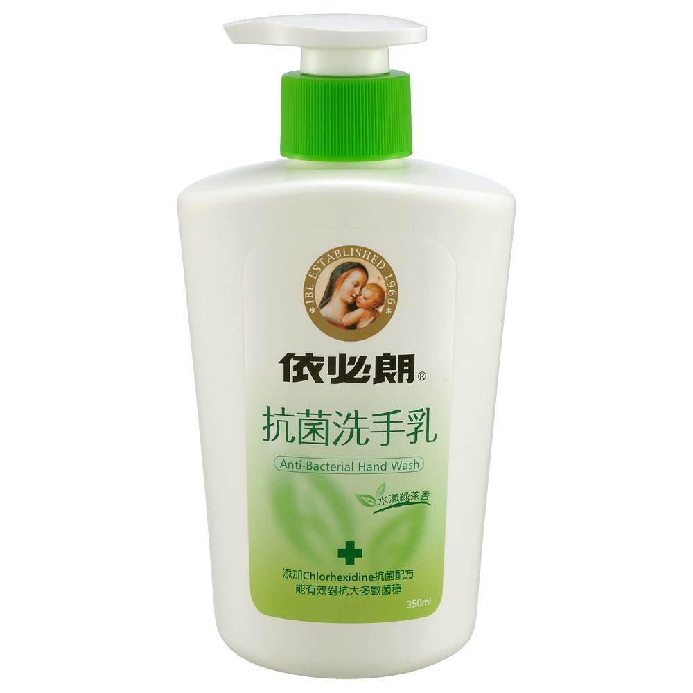 【依必朗】抗菌洗手乳(水漾綠茶香) 350ml