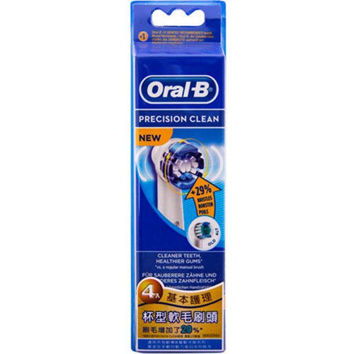 【Oral-B】歐樂B 彈性軟毛杯型刷頭（4入）EB20-4 / EB20-8 兩種規格
