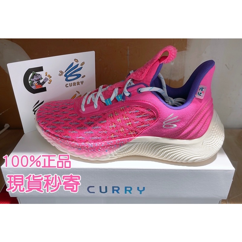 [現貨免運] *流血價*Curry9明星賽粉色籃球鞋 USA10號保證正品100%
