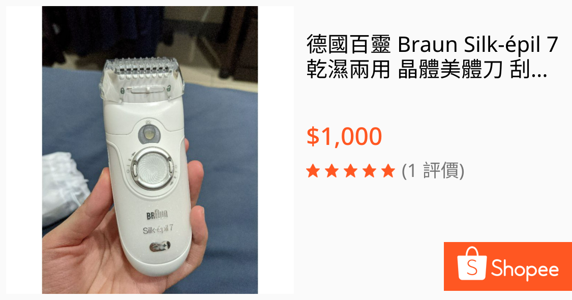 德國百靈 歐樂b旗艦館 Yahoo奇摩購物中心 好的生活真的不貴 品質生活盡在yahoo購物