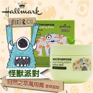 Hallmark合瑪克 怪獸派對 自然之萃 香草酪梨萬用舒緩膏 50g