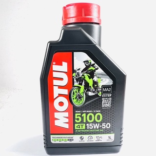 [機油倉庫]附發票Motul 5100 4T 15W-50 15W50 ESTER 酯類合成機油 機車