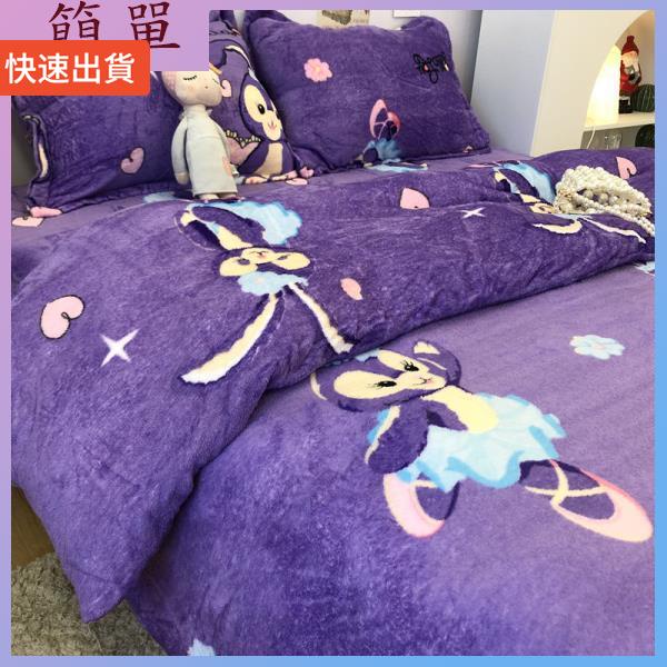 法蘭絨紫床包 Ptt與dcard推薦網拍商品 2021年12月 飛比價格