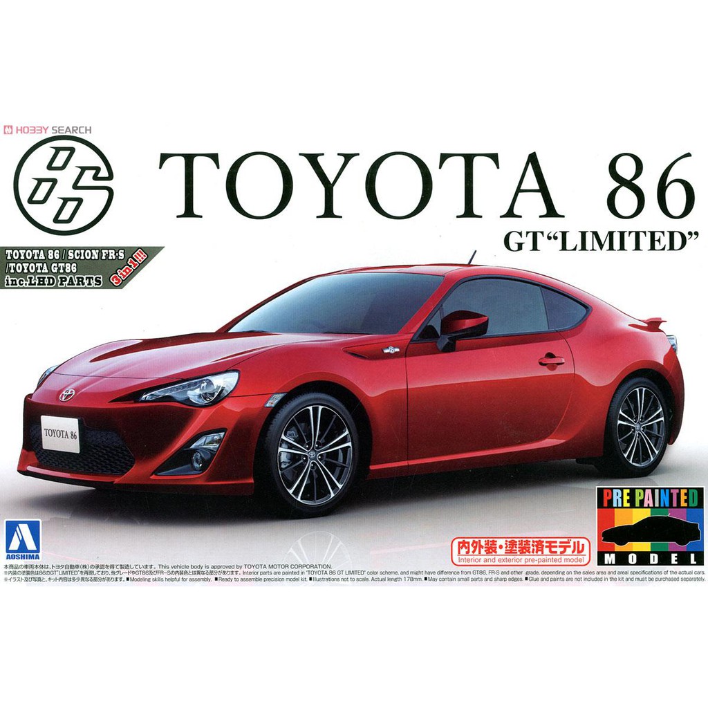 (大鳥叔叔模型)AOSHIMA青島 1/24 36 TOYOTA 86 GT LIMITED 2012 [已上色]現貨