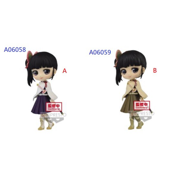 現貨~2021.6月景品 BP Q posket鬼滅之刃 栗花落香奈乎 香奈乎 香奈呼 A B款 可分售~瓦爾茲玩具~