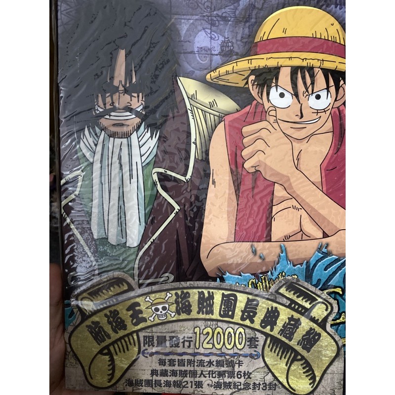海航王海賊團長典藏組 蝦皮購物
