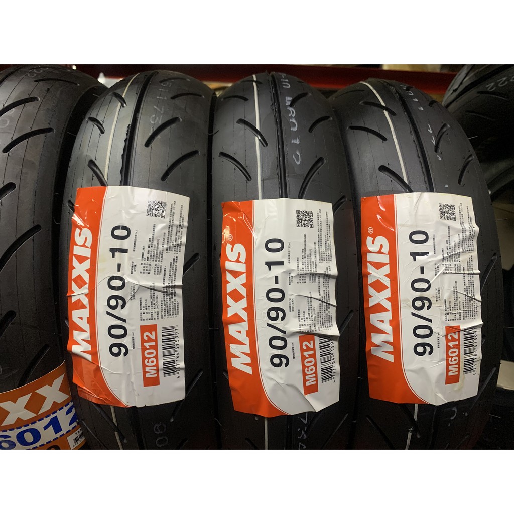 【崇明輪胎館】瑪吉斯MAXXIS  M6012R 90/90-10    機車輪胎