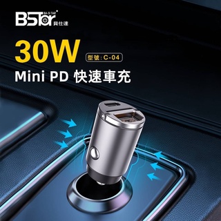 BSTar 貝仕達 快速車充 30W PD+QC3.0 車充 輕巧 迷你 金屬車充 雙孔 C-04