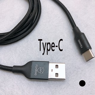 USB Type-C 充電傳輸線1M(黑)