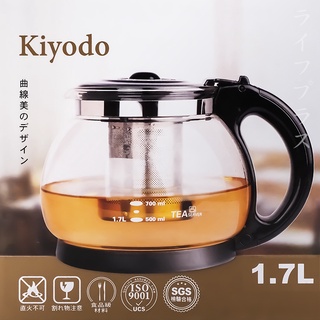 公爵玻璃壺-1.7L 咖啡壺 花茶壺