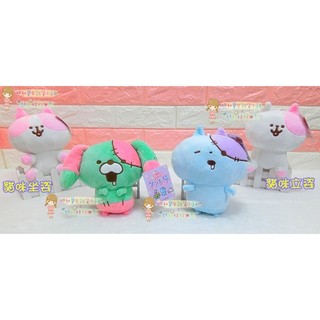 正版授權 Zombie Neko 卡娜赫拉 殭屍貓娃娃 殭屍貓玩偶 抱枕 殭屍狗娃娃 貓咪 娃娃吊飾 幽靈貓