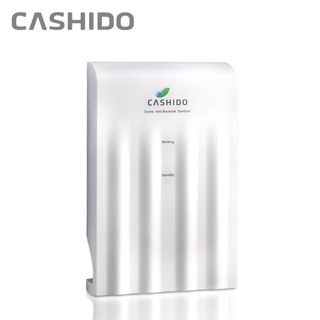 Cashido 超氧離子除臭 抑菌 清洗機 OH6800_X 現貨 廠商直送