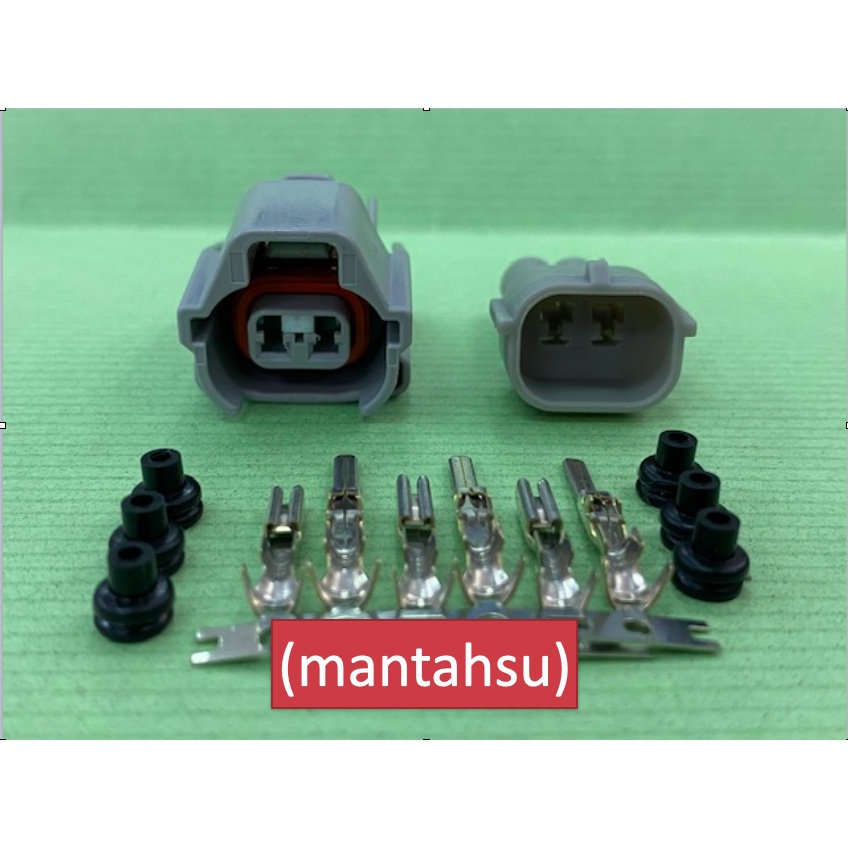 (mantahsu)2P Toyota ID-2000 VQ35 2JZ 噴油嘴頭用2P防水公母插頭+公母端子+防水栓