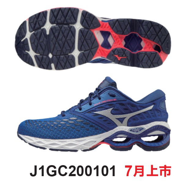 2020 美津濃 MIZUNO J1GC200101 WAVE CREATION 21 慢跑鞋 運動 休閒 柔軟 平穩性