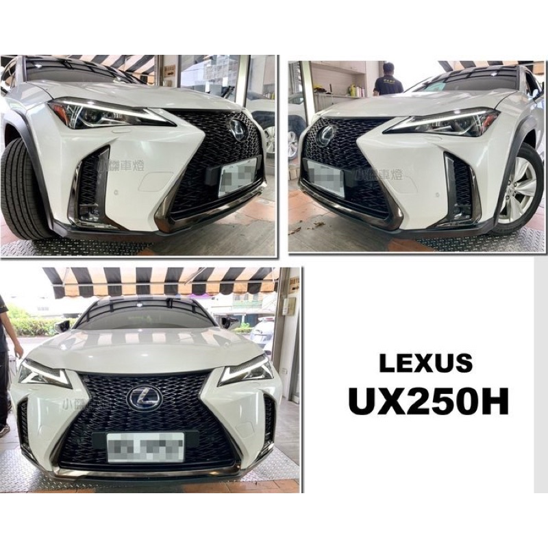 小傑-全新 LEXUS UX200 UX250h 20 升級 F-SPORT 前保桿 水箱罩 中網 前大包 素材