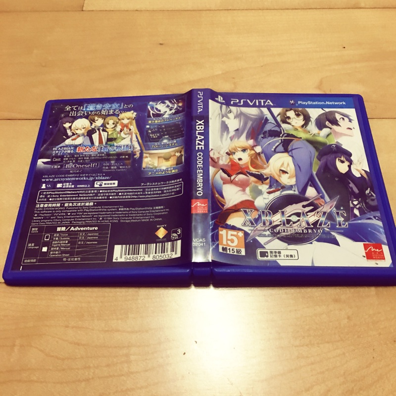 Psv 蒼翼幻想曲code Embryo 亞日版psvita Ps Vita Xblaze 蝦皮購物