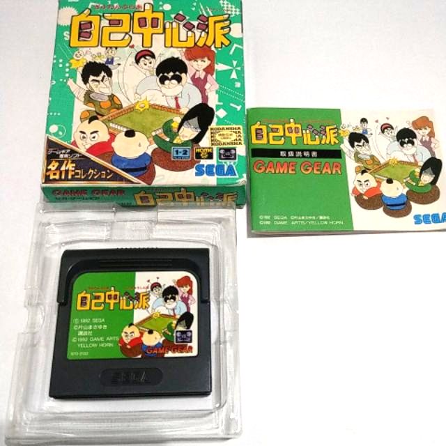 日製日版game Gear Gg 自己中心派卡帶 蝦皮購物