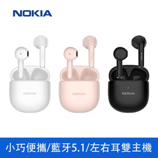 NOKIA E3110 半入耳式 藍牙耳機 藍牙5.1 ENC降噪 IP44防水真無線耳機藍芽耳機 現貨 蝦皮直送