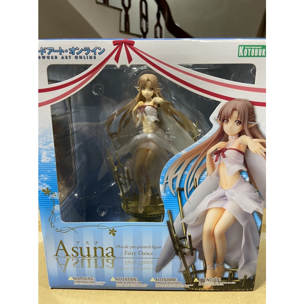 代理版 刀劍神域 亞絲娜 Fairy Dance 壽屋 亞絲娜 Figure 1/8 PVC