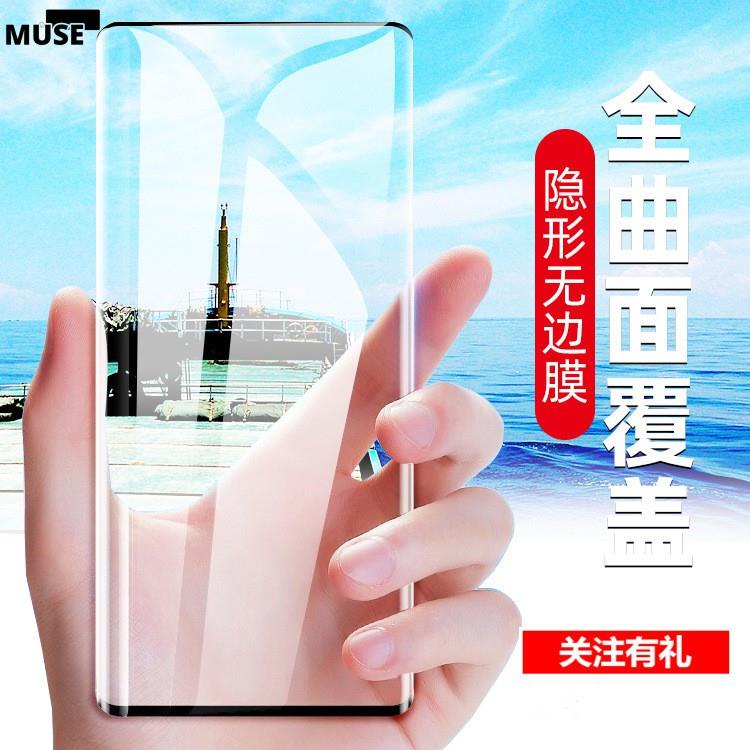 【3cmuse】Huawei 熱彎鋼化玻璃螢幕貼P40 P30 Pro Mate 20 30 Pro Lite保護膜