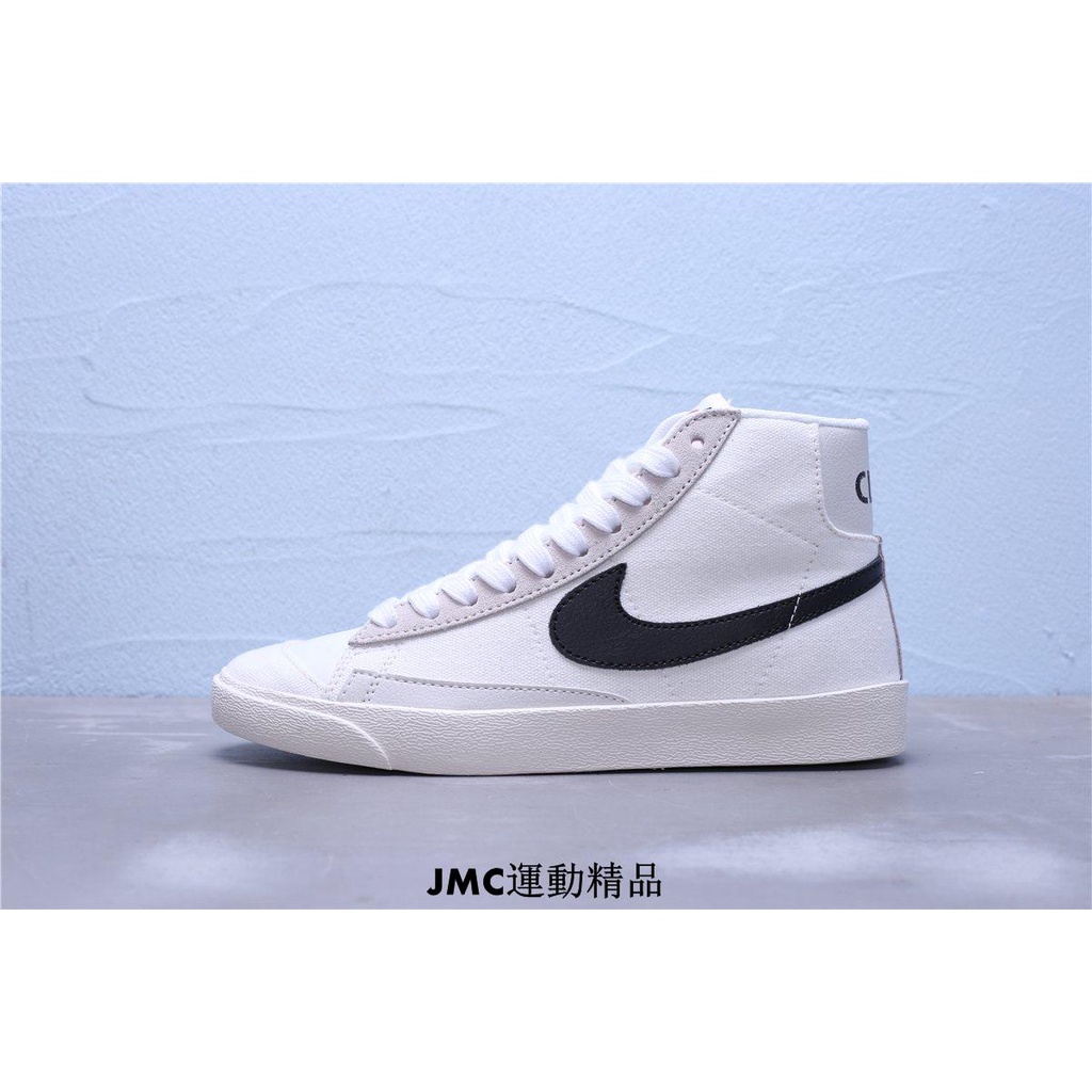 slam jam x nike blazer