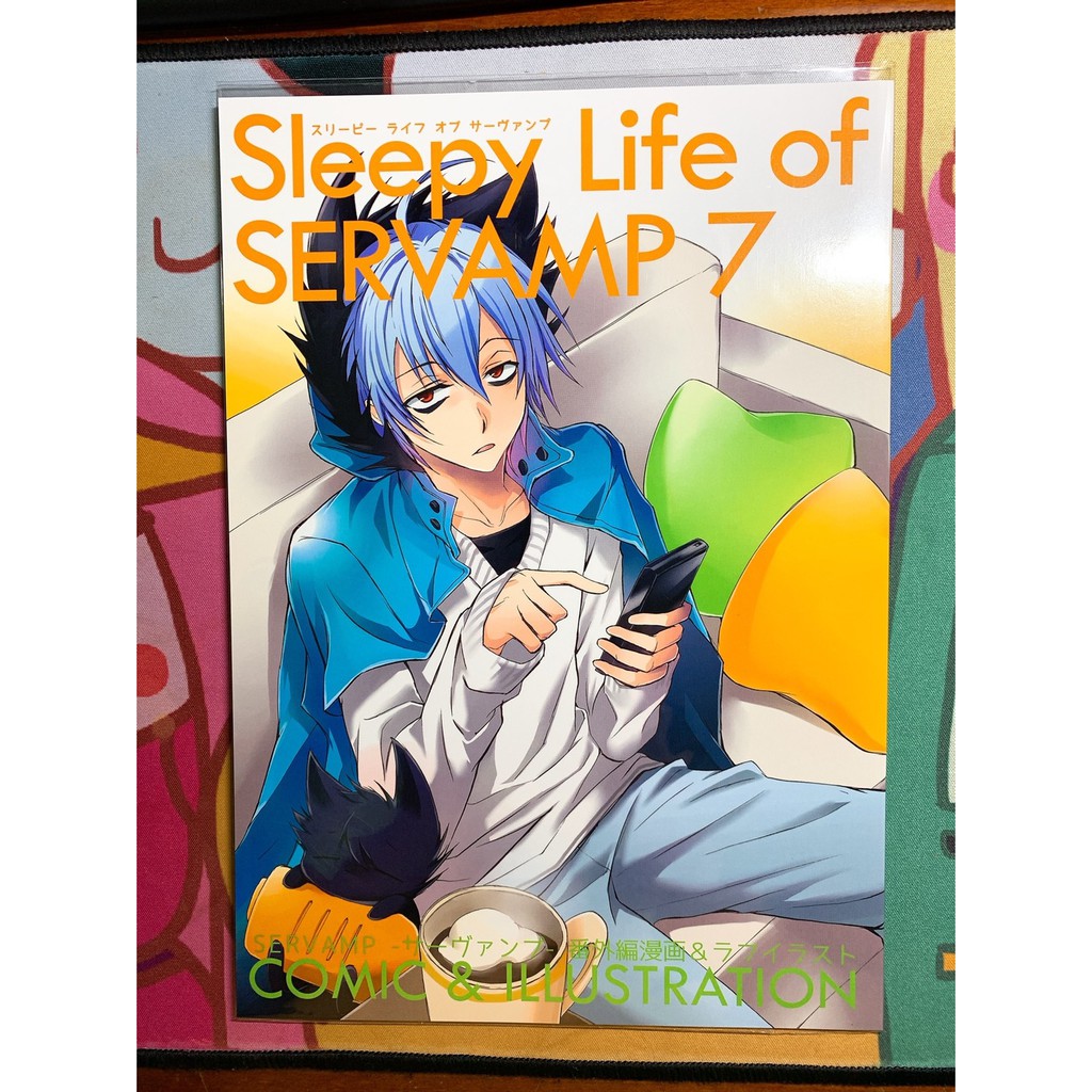 吸血鬼僕人 Servamp Sleepy Life Of Servamp 7 田中ストライク 蝦皮購物