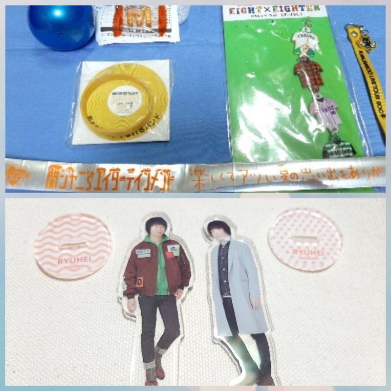關八關8 丸山隆平組合set 丸山update8 立牌果醬控彩帶吊飾手環 蝦皮購物