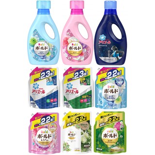 日本 P&G ARIEL 洗衣精 大包補充包 寶僑洗衣精