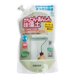 日本製簡單安心硅藻土塗料1.5kg莫蘭迪綠