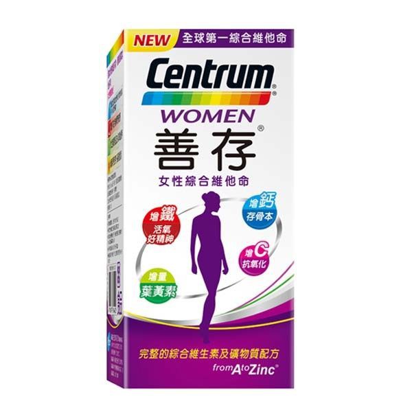 善存 女性綜合維他命120錠(120錠/瓶)【杏一】